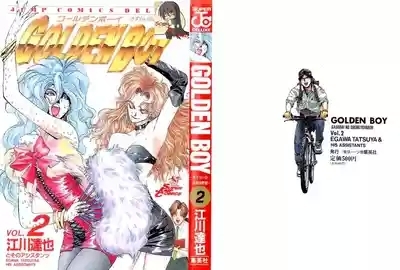 黄金小子2 1