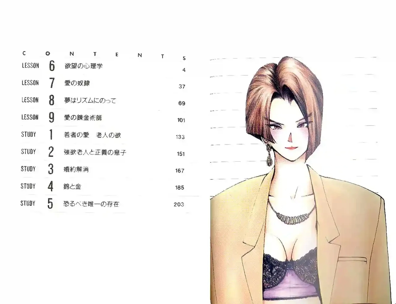 golden boy - Hentaiaz.com - 3