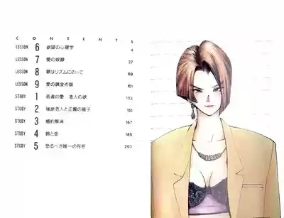 黄金小子2 3