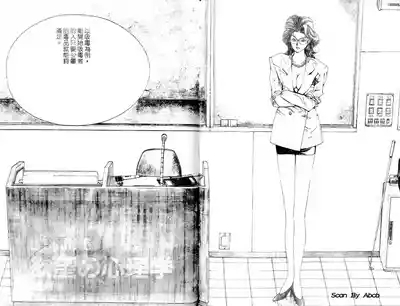 黄金小子2 4