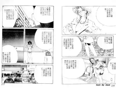 黄金小子2 5