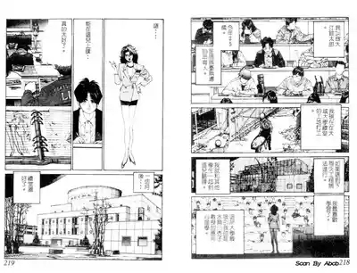 黄金小子2 6