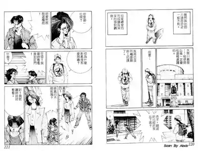 黄金小子2 7