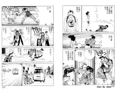 黄金小子2 8