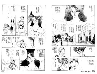 黄金小子2 9