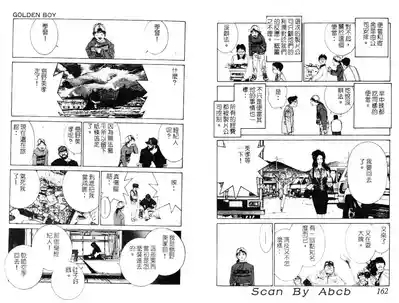 黄金小子4 10