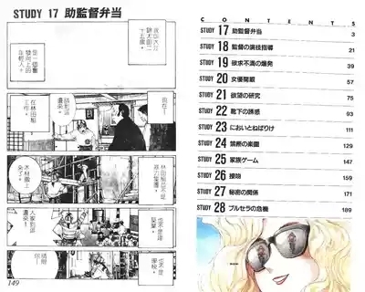 黄金小子4 3