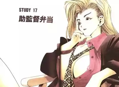 黄金小子4 4