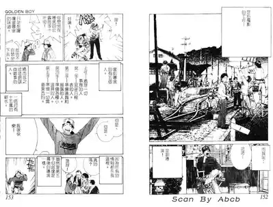 黄金小子4 5