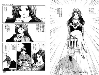 黄金小子4 7