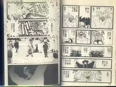 黄金小子5 10