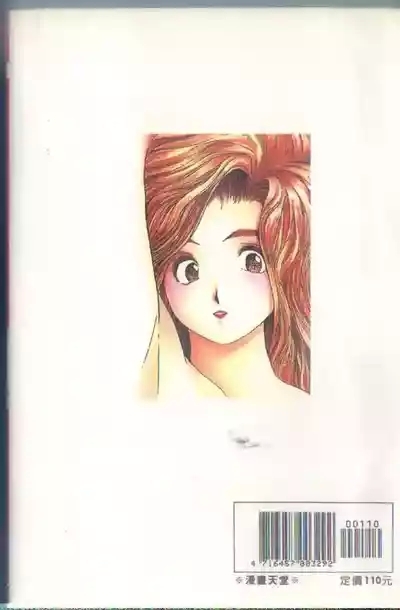 黄金小子5 2