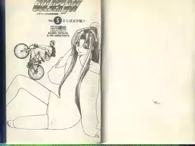 黄金小子5 4