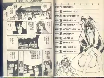 黄金小子5 5