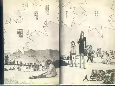 黄金小子5 6