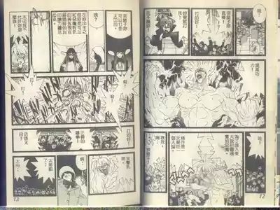 黄金小子5 9