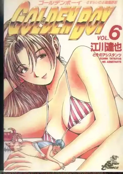 黄金小子6 1