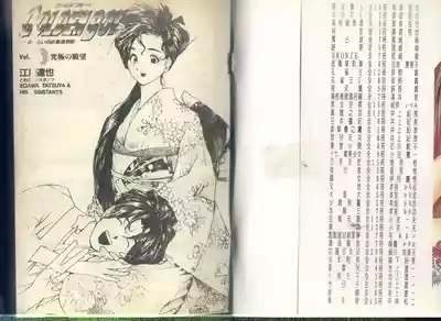 黄金小子6 3