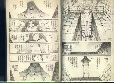 黄金小子6 7
