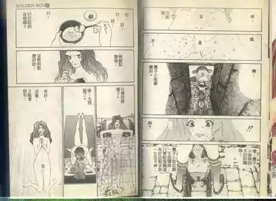 黄金小子6 8