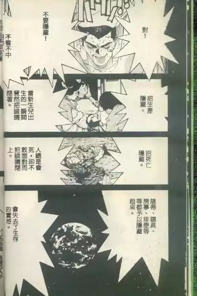 黄金小子7 10