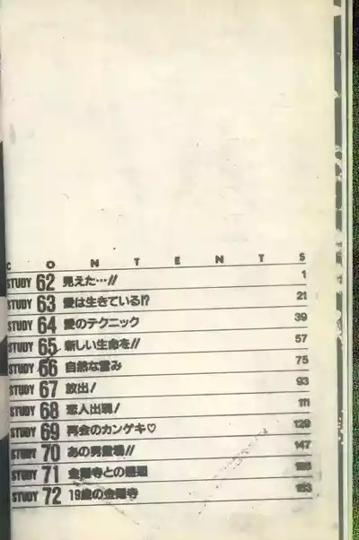 黄金小子7 6