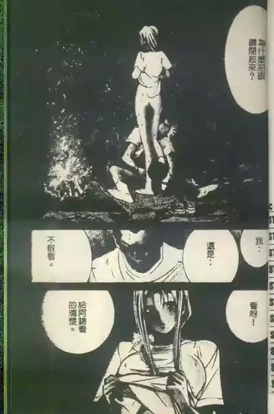 黄金小子7 7