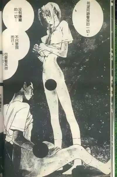 黄金小子7 8