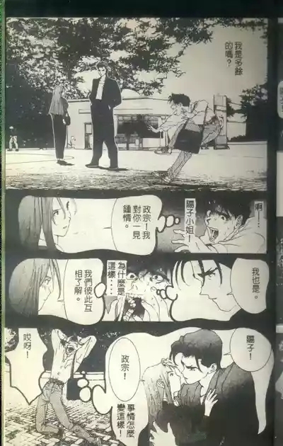 黄金小子8 10
