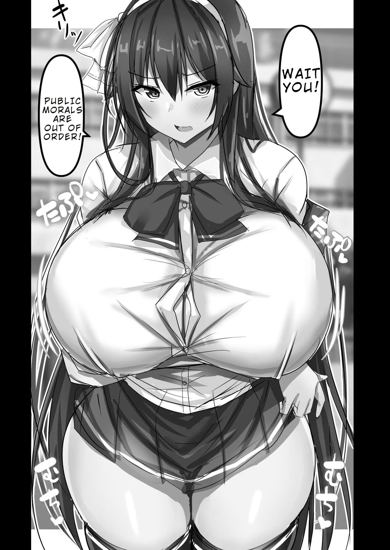 Yarichin Charao ni Yowami o Nigirarete Shimatta Fuuki Iinchou no Hanashi | How the Playboy Blackmailed the Disciplinary Committee President - Page 23