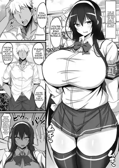 Yarichin Charao ni Yowami o Nigirarete Shimatta Fuuki Iinchou no Hanashi | How the Playboy Blackmailed the Disciplinary Committee President 2