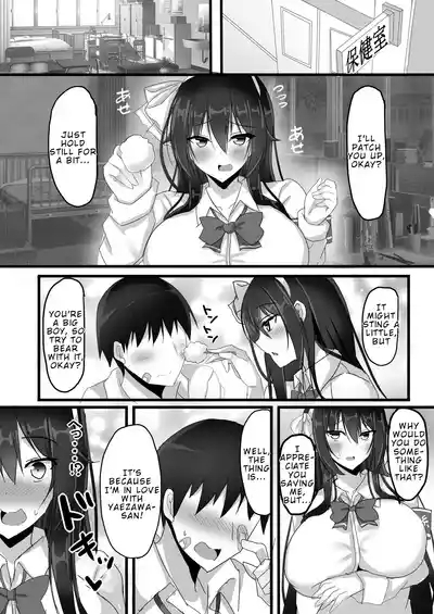 Yarichin Charao ni Yowami o Nigirarete Shimatta Fuuki Iinchou no Hanashi | How the Playboy Blackmailed the Disciplinary Committee President 4