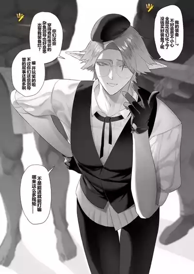 Punish the bratty brat with personality excretion magic 1