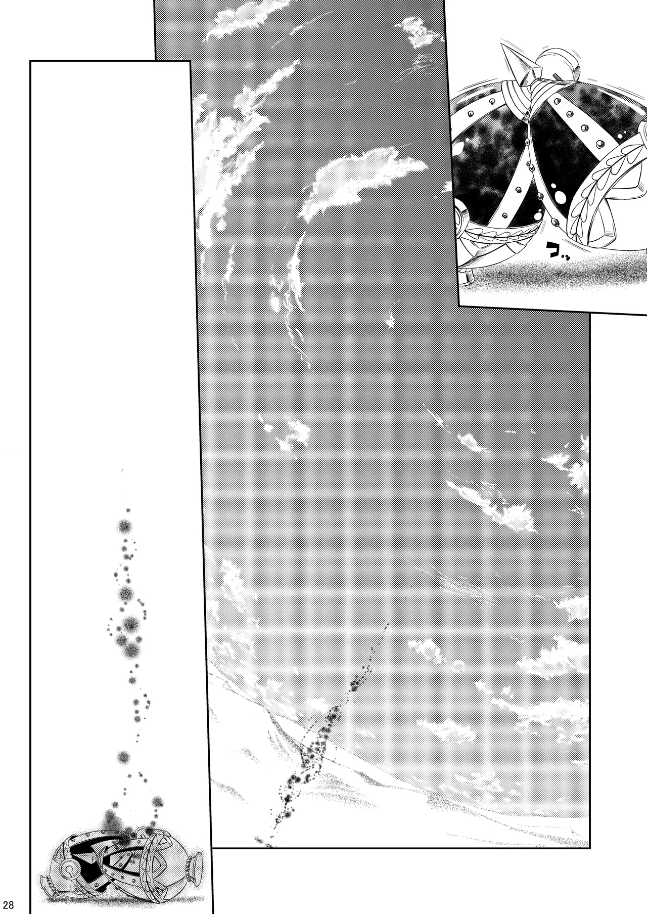 Tadaima. - Page 27