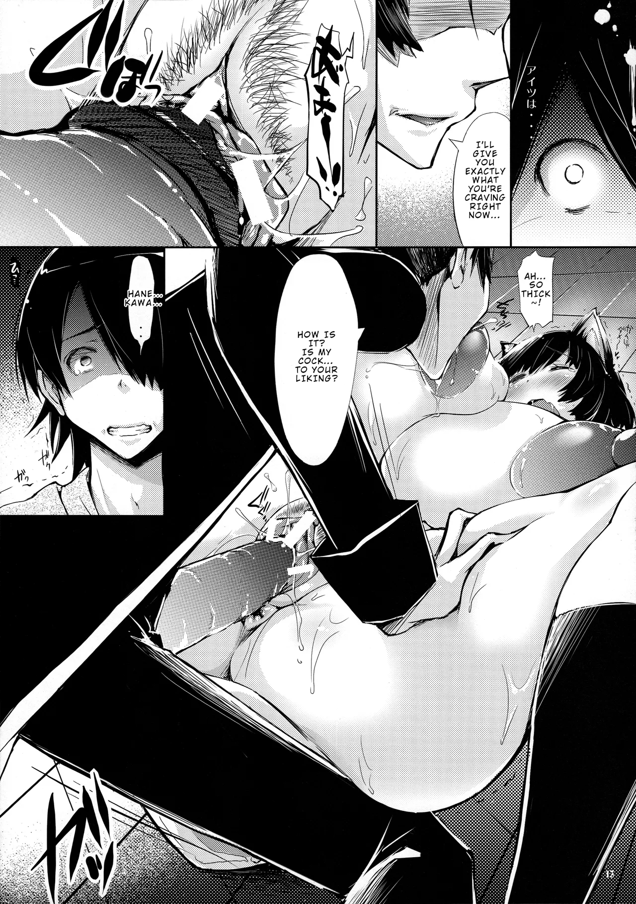 Hanekawa-san no Neko Manma | Hanekawa’s Cat Food - Page 13