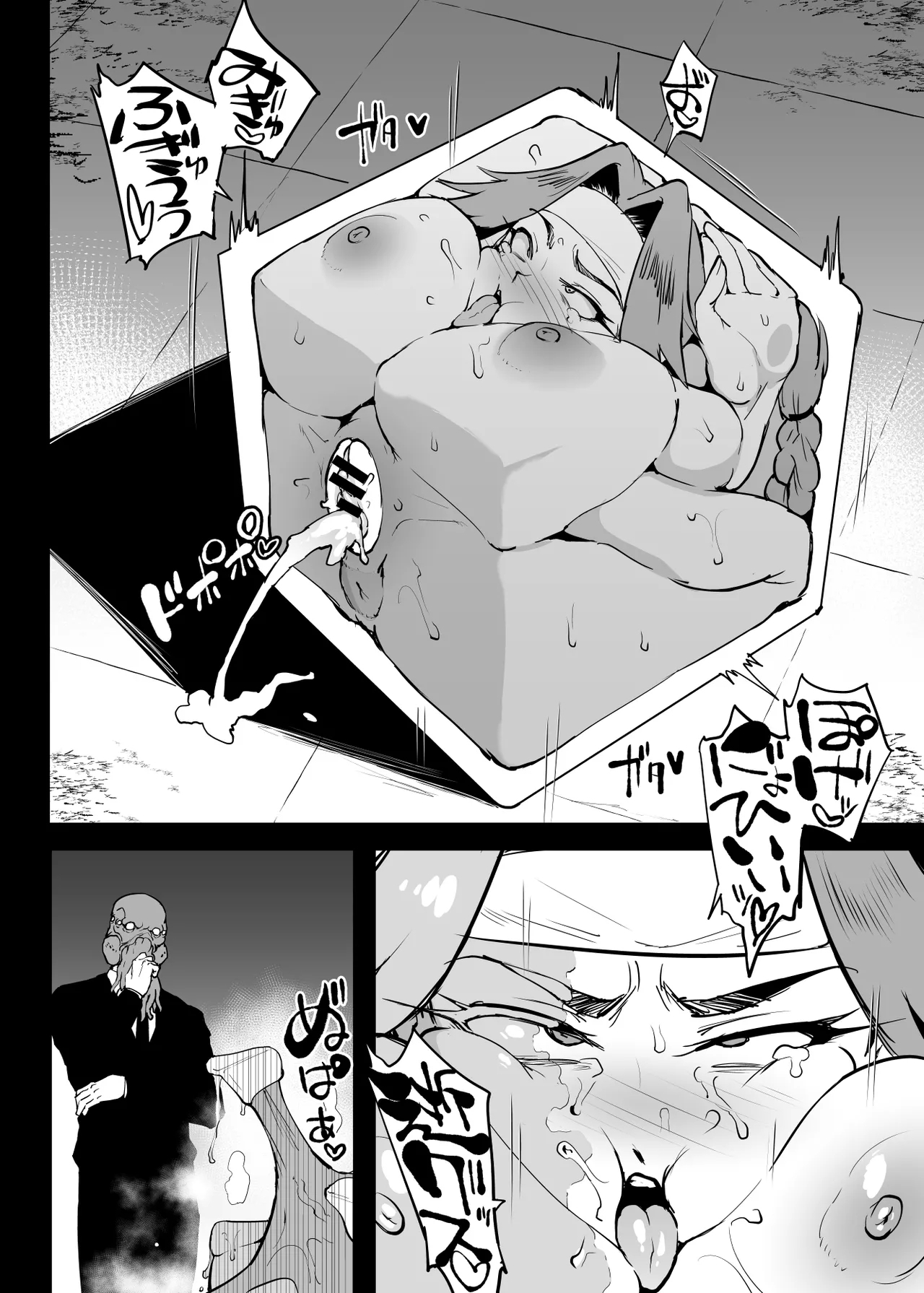 Taimahen - Page 29