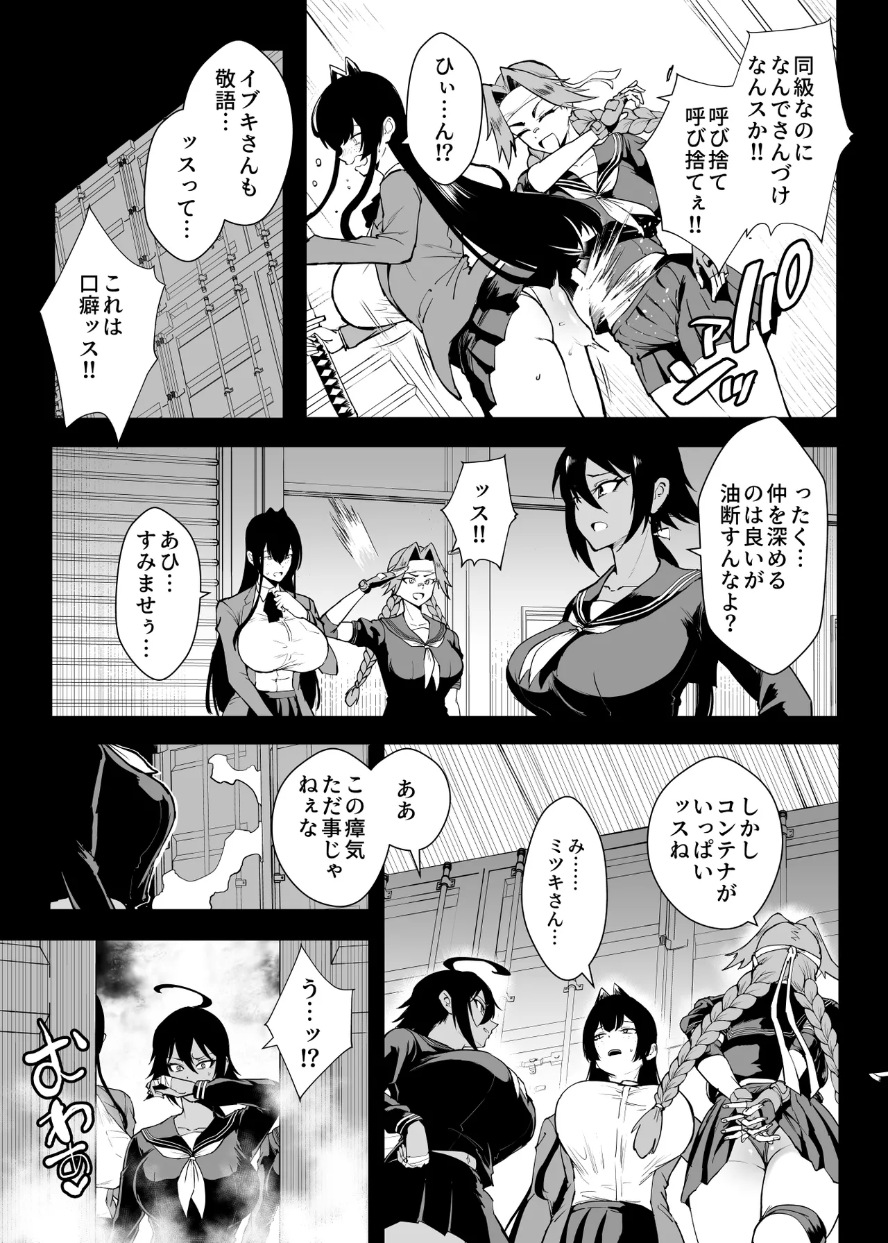 Taimahen - Page 3