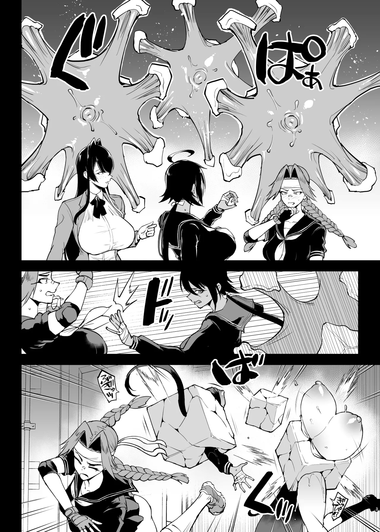 Taimahen - Page 6