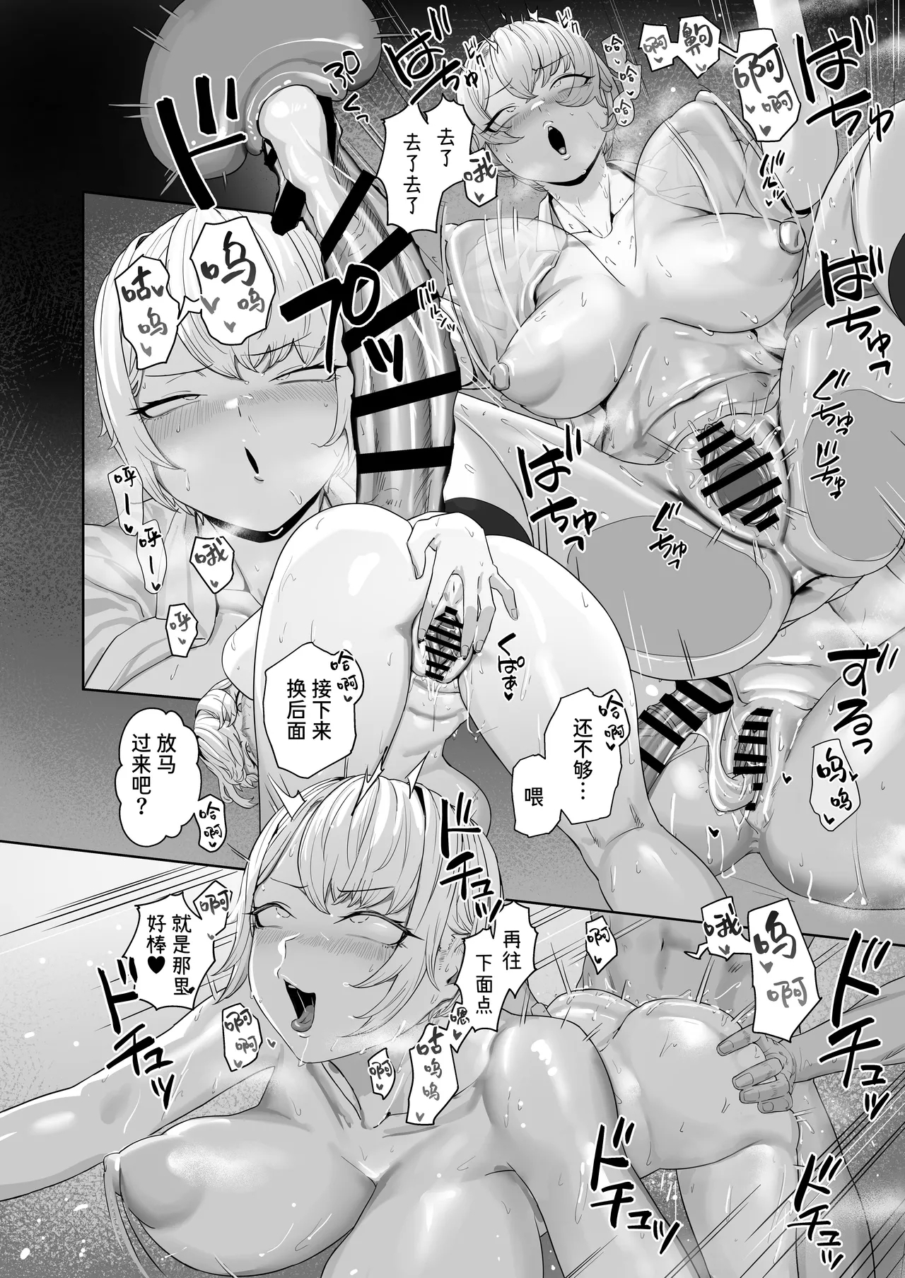Yattemiro yo Koibito Doushi ga Yaru Love Love H tte Yatsu o Yoo - Page 5