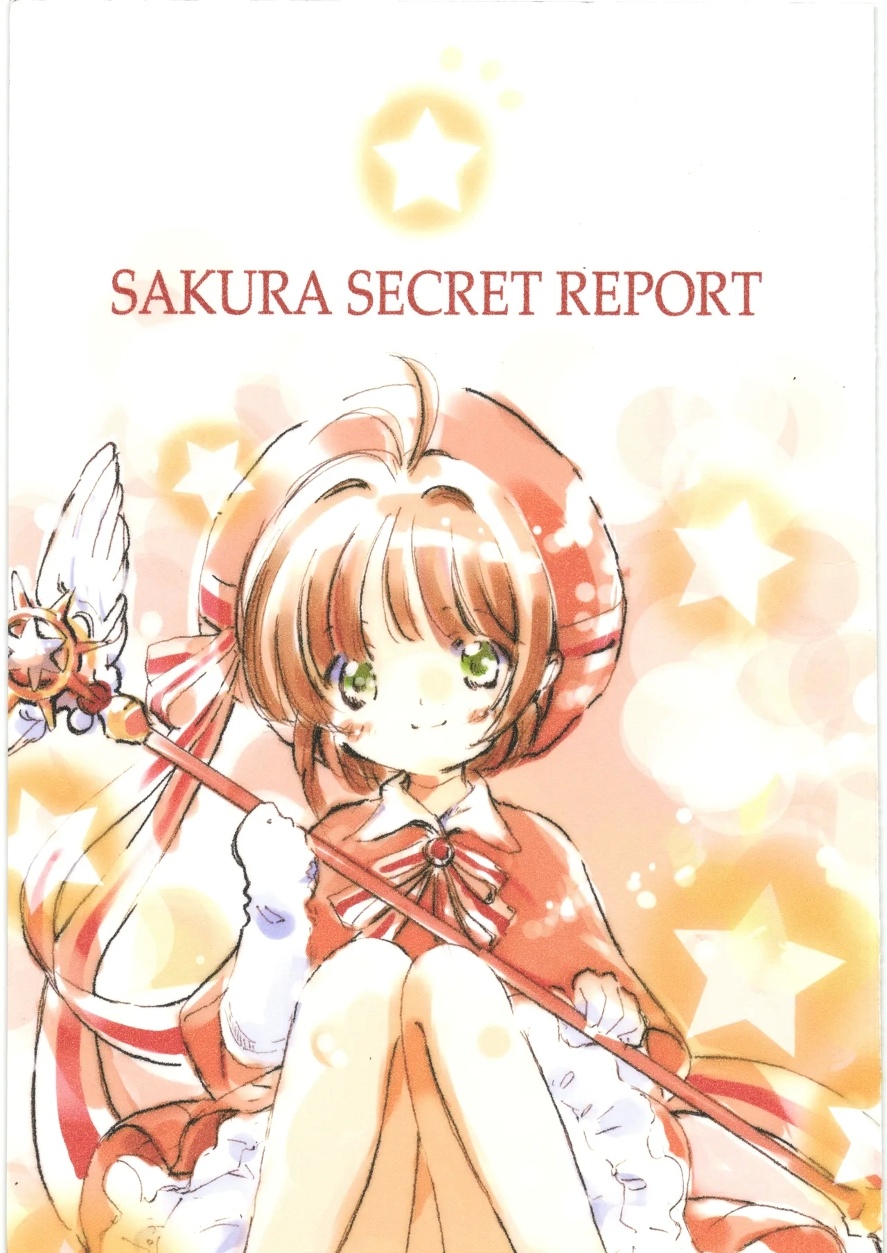 SAKURA SECRET REPORT - Page 1