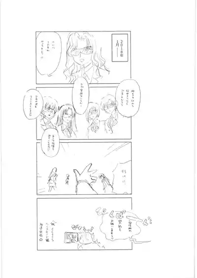 SAKURA SECRET REPORT 10