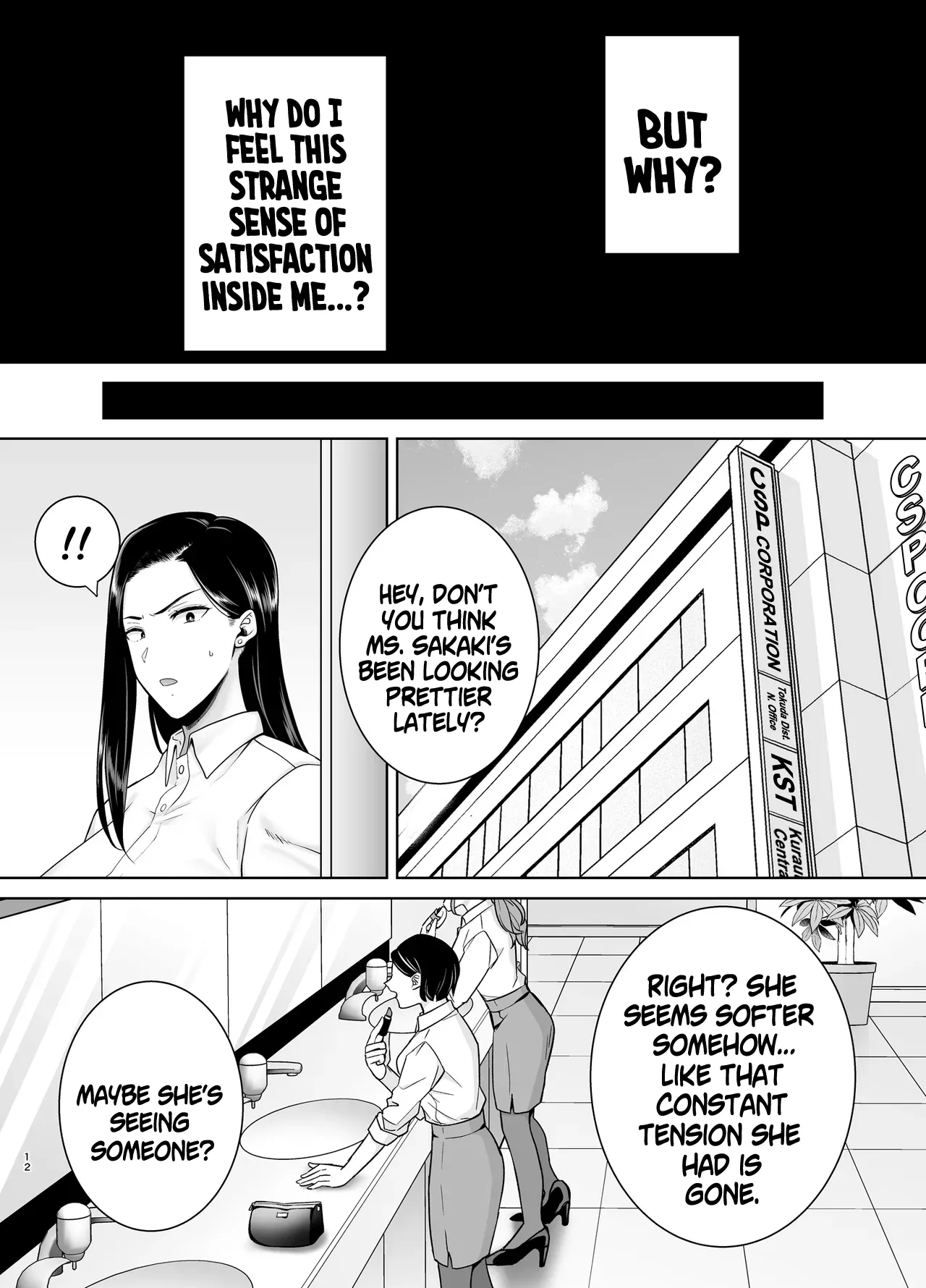 My Power-Tripping Boss and Her Overworked Underling 3 - Page 11