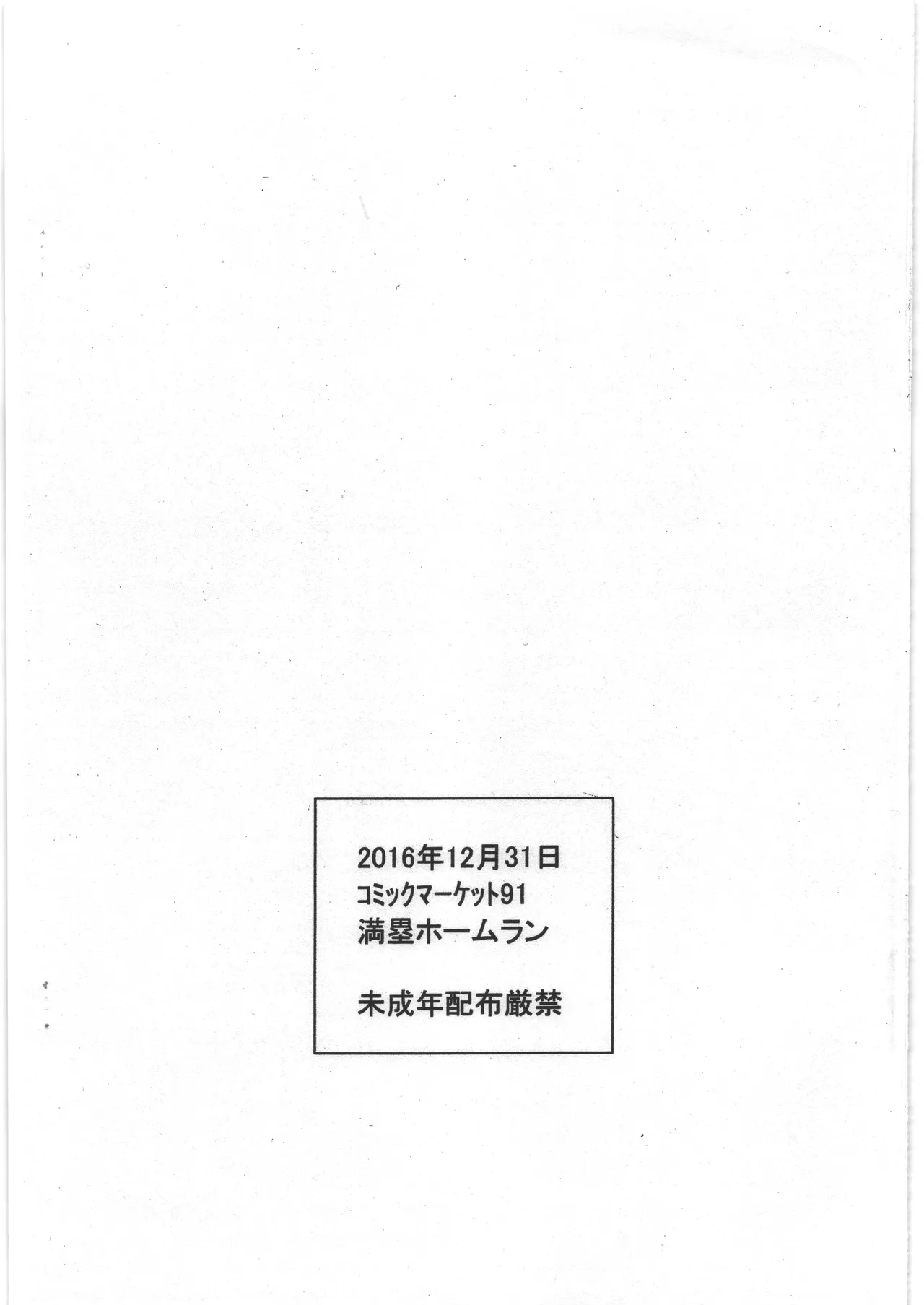 乳眼鏡 5