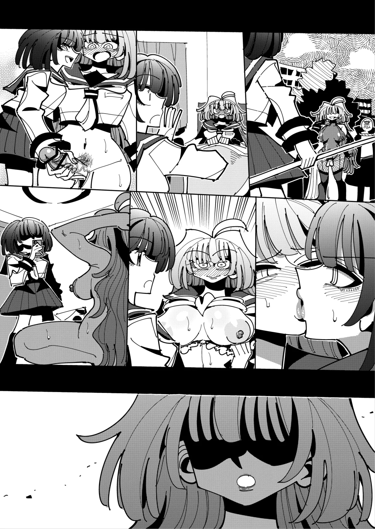 Shizuku to Shiori 3 - Page 118