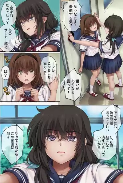 みだれうち6 カノジョ調教完了編 3