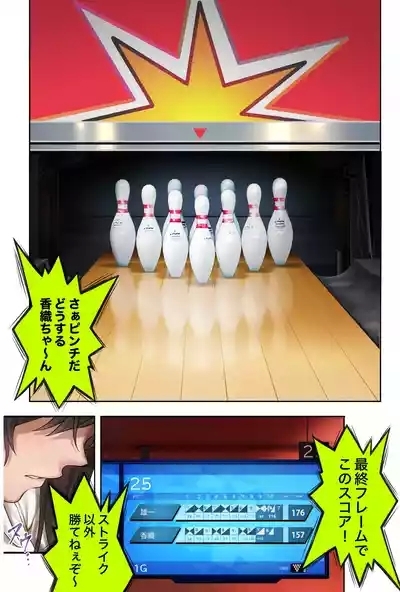 みだれうち6 カノジョ調教完了編 5