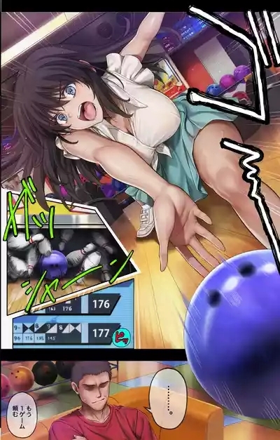 みだれうち6 カノジョ調教完了編 6