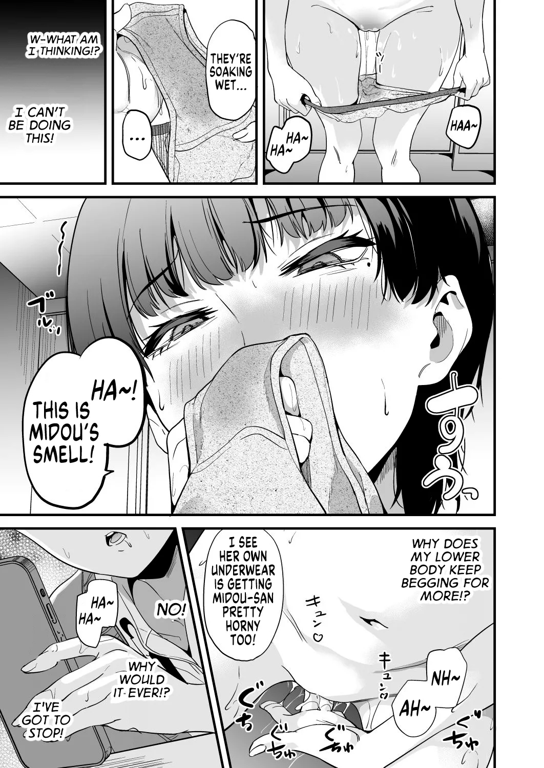 Watashi wa Class no Danshi ni | Am I Being ... by a Boy from our Class? - Page 8