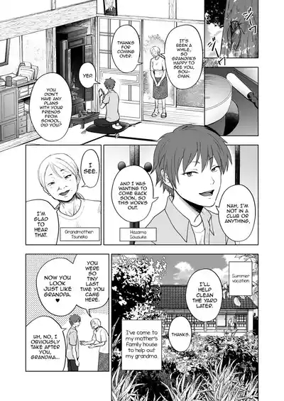 Kitsune no Hanashi | A Foxy Story 3