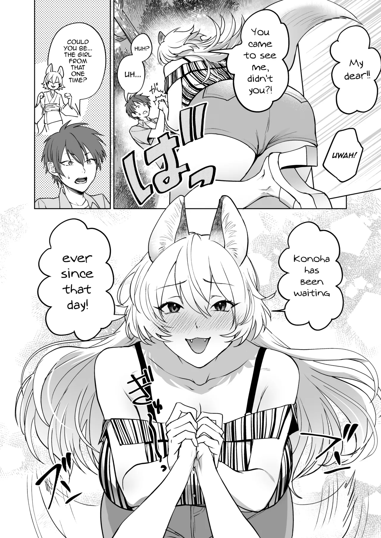 Kitsune no Hanashi | A Foxy Story - Page 6